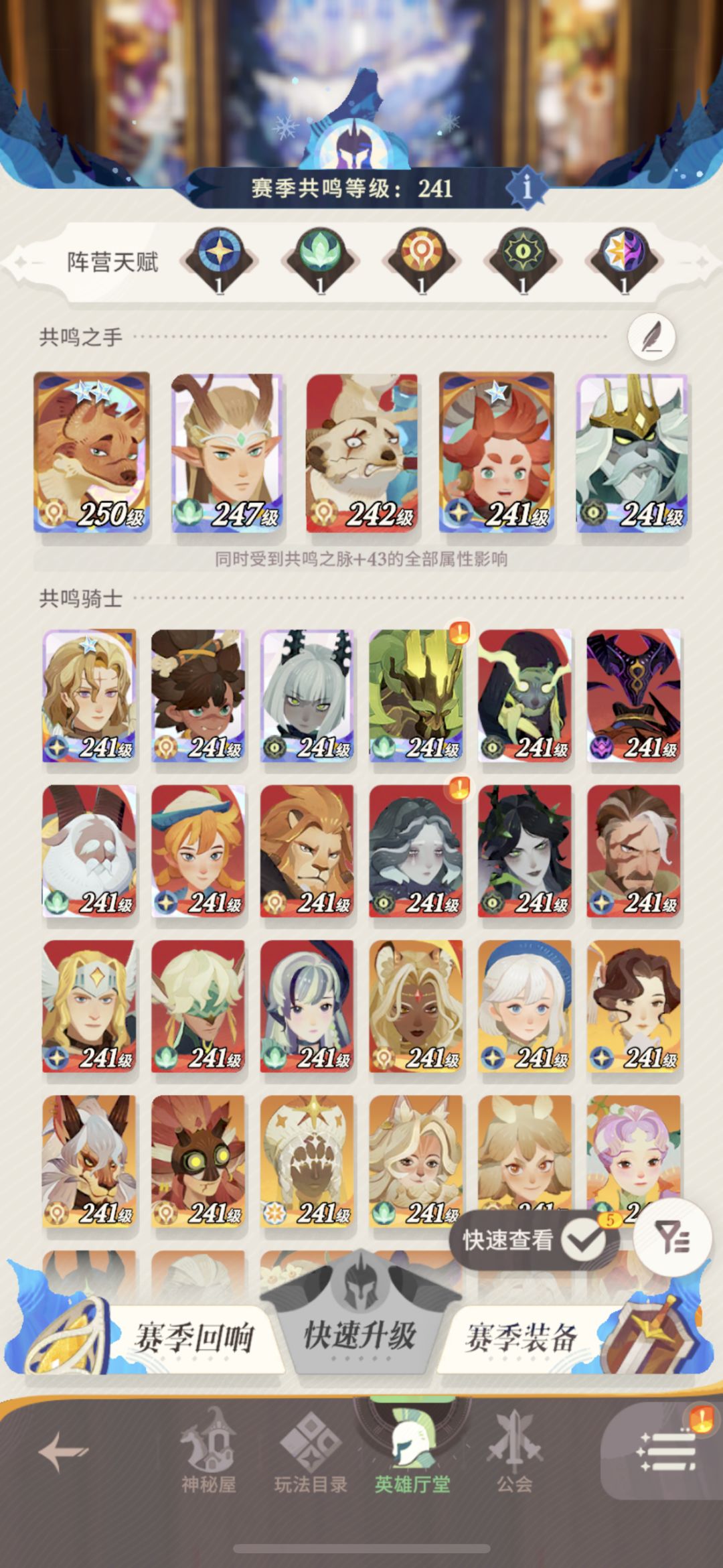 刚回坑 1