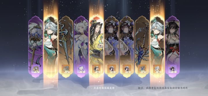 大早上第一发截图
