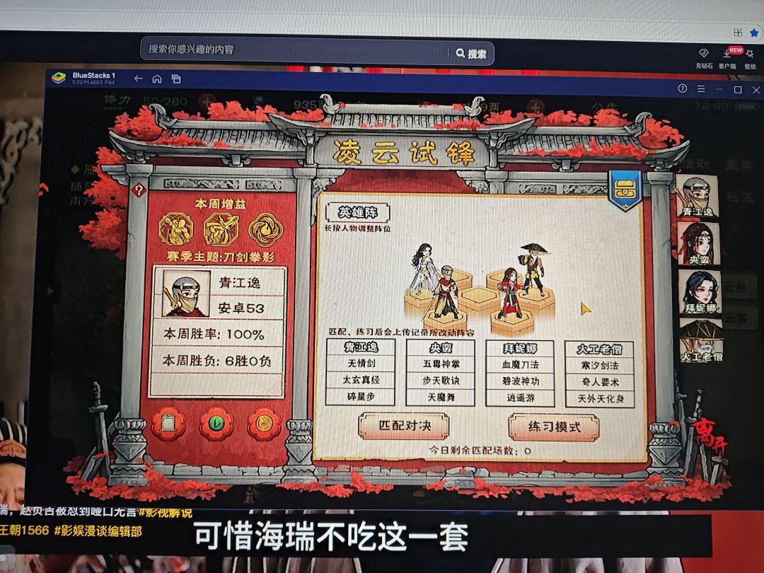 感觉强度还不错的样子 1