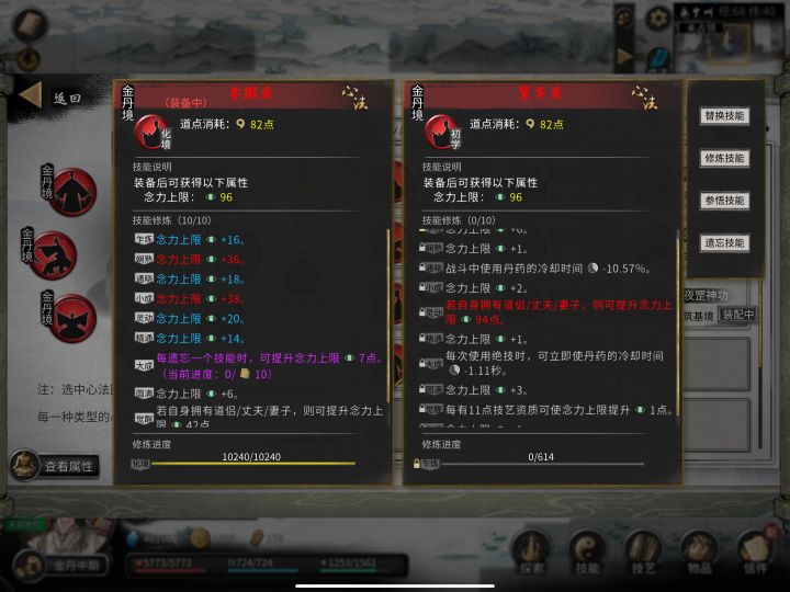 这两个那个更好 @游戏懂哥
#噗噜噜实验室截图