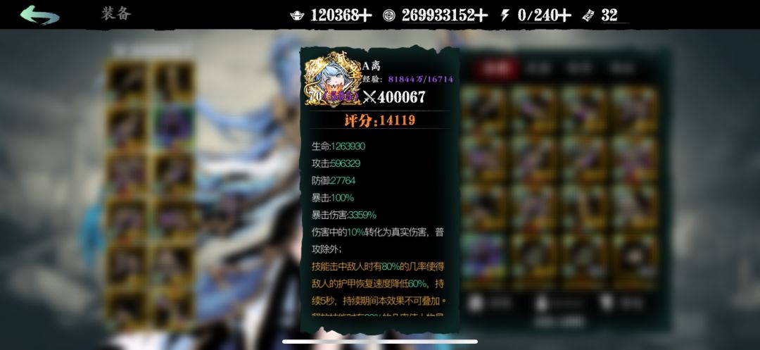 还是做不到吗 3