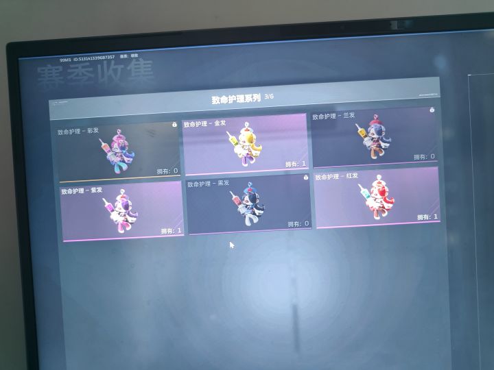 挂件互换截图