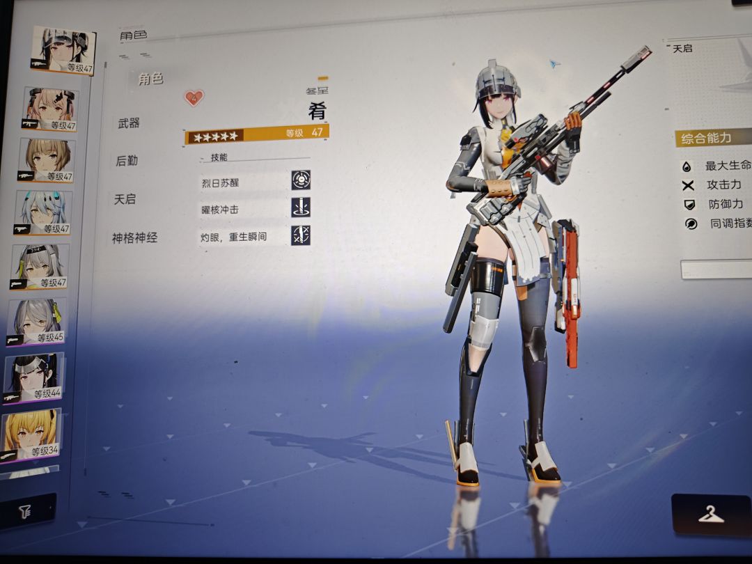还不准备搞个夏活之类的吗? 1