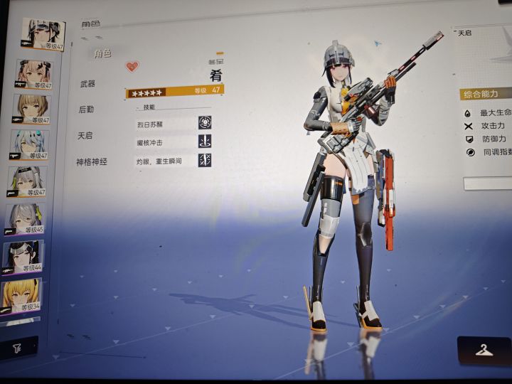 还不准备搞个夏活之类的吗?截图