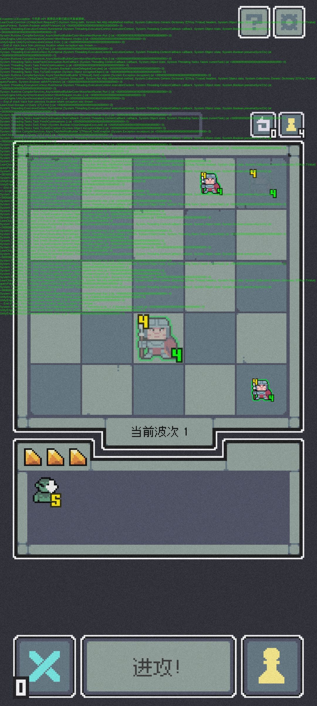 bug 1