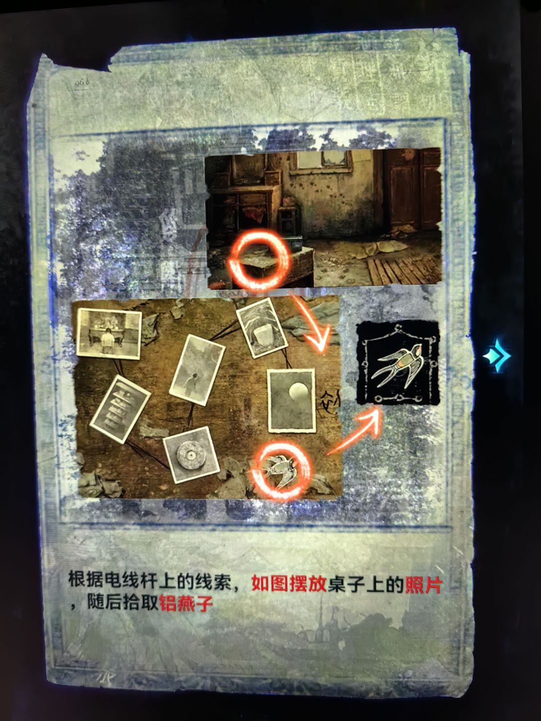 纸嫁衣6这是为啥啊 2