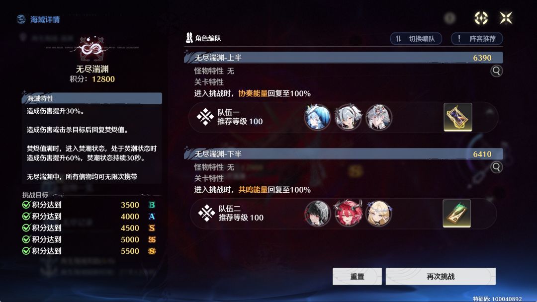 平a穿插普攻,还是太有手法了 1