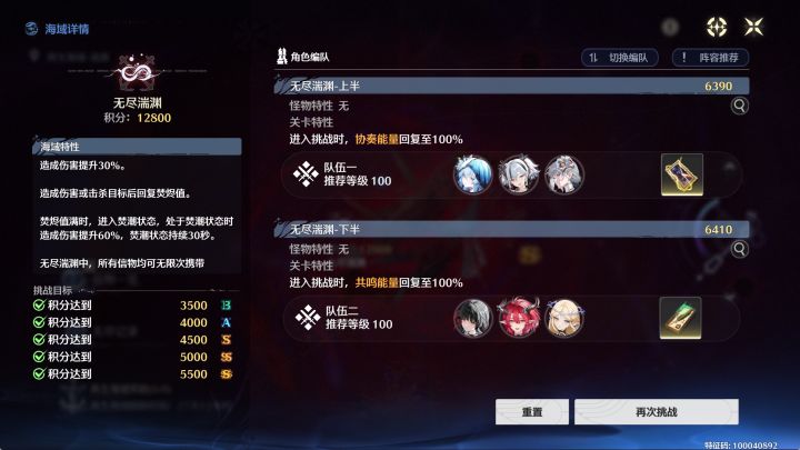 平a穿插普攻,还是太有手法了截图