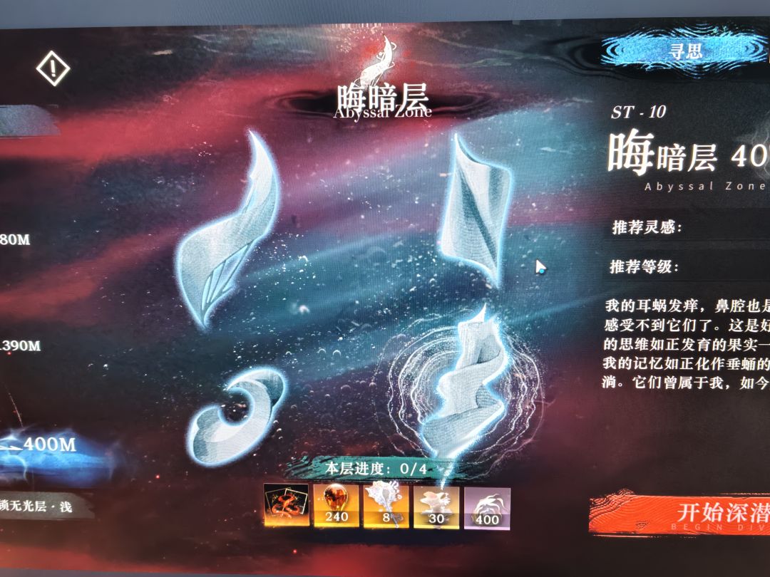 密思海400m术具队怎么打呀 1