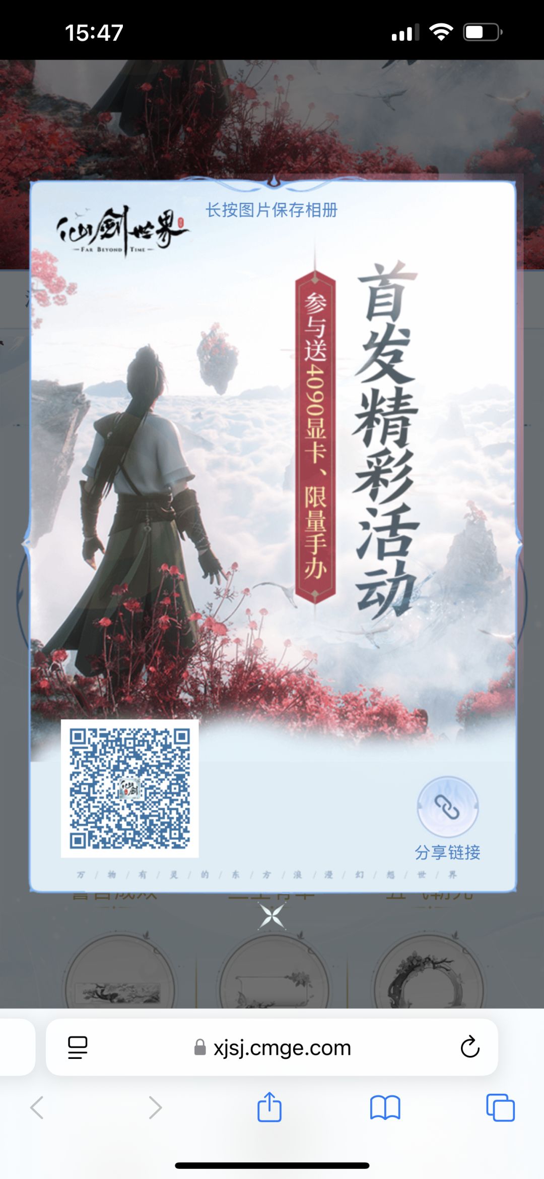 动态图片 1