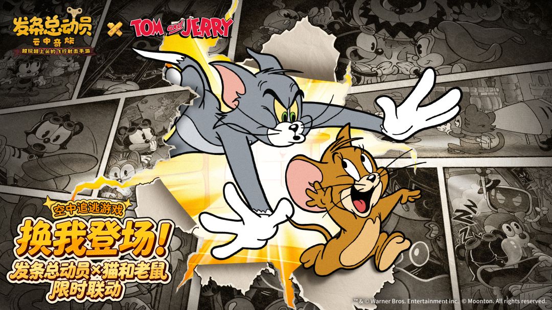 “开着飞机追发条,结果又栽面粉套~” 2