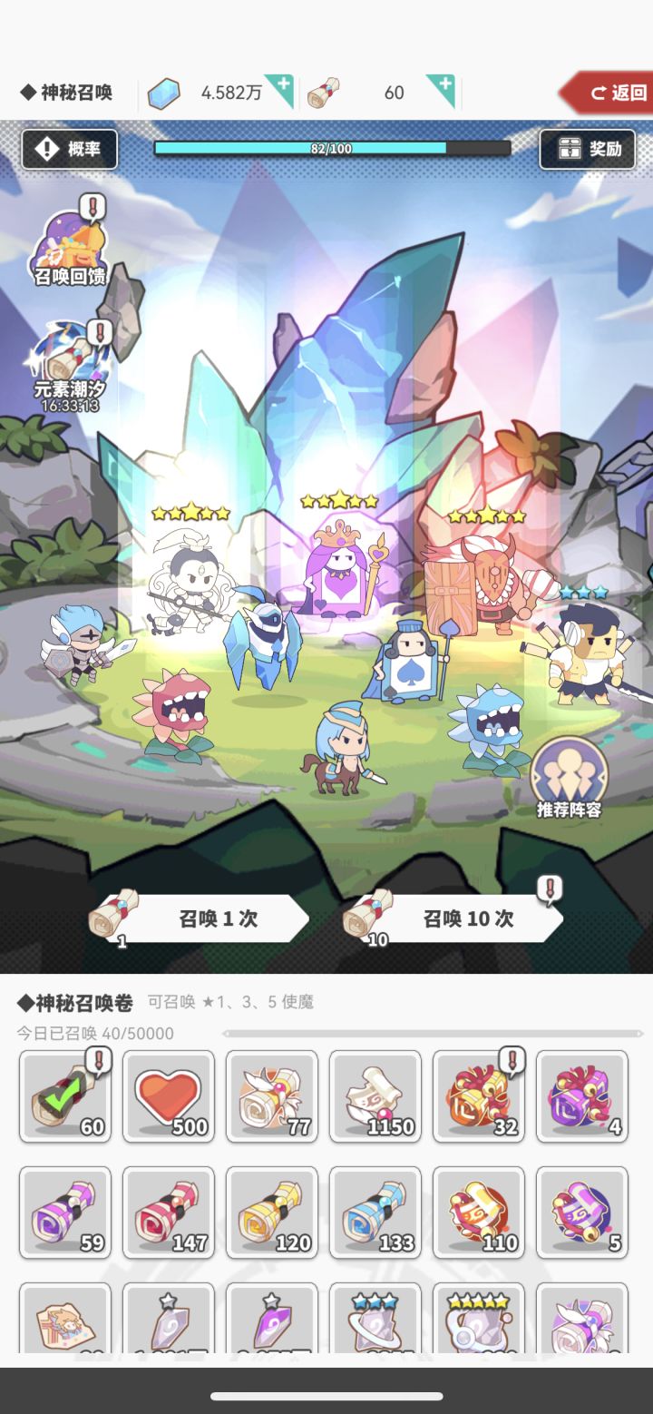 就中一次,怎么玩截图
