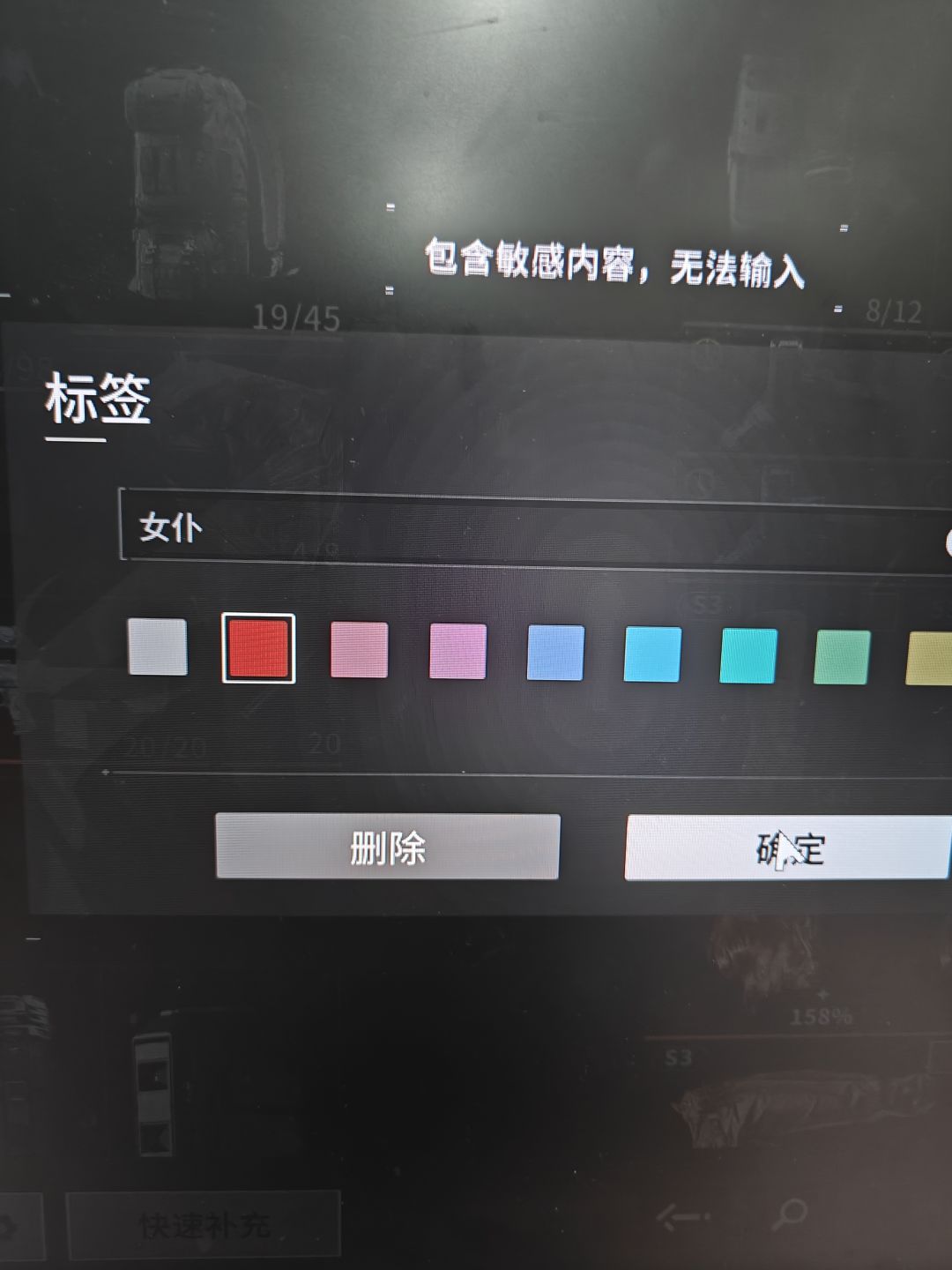 666敏感内容 1