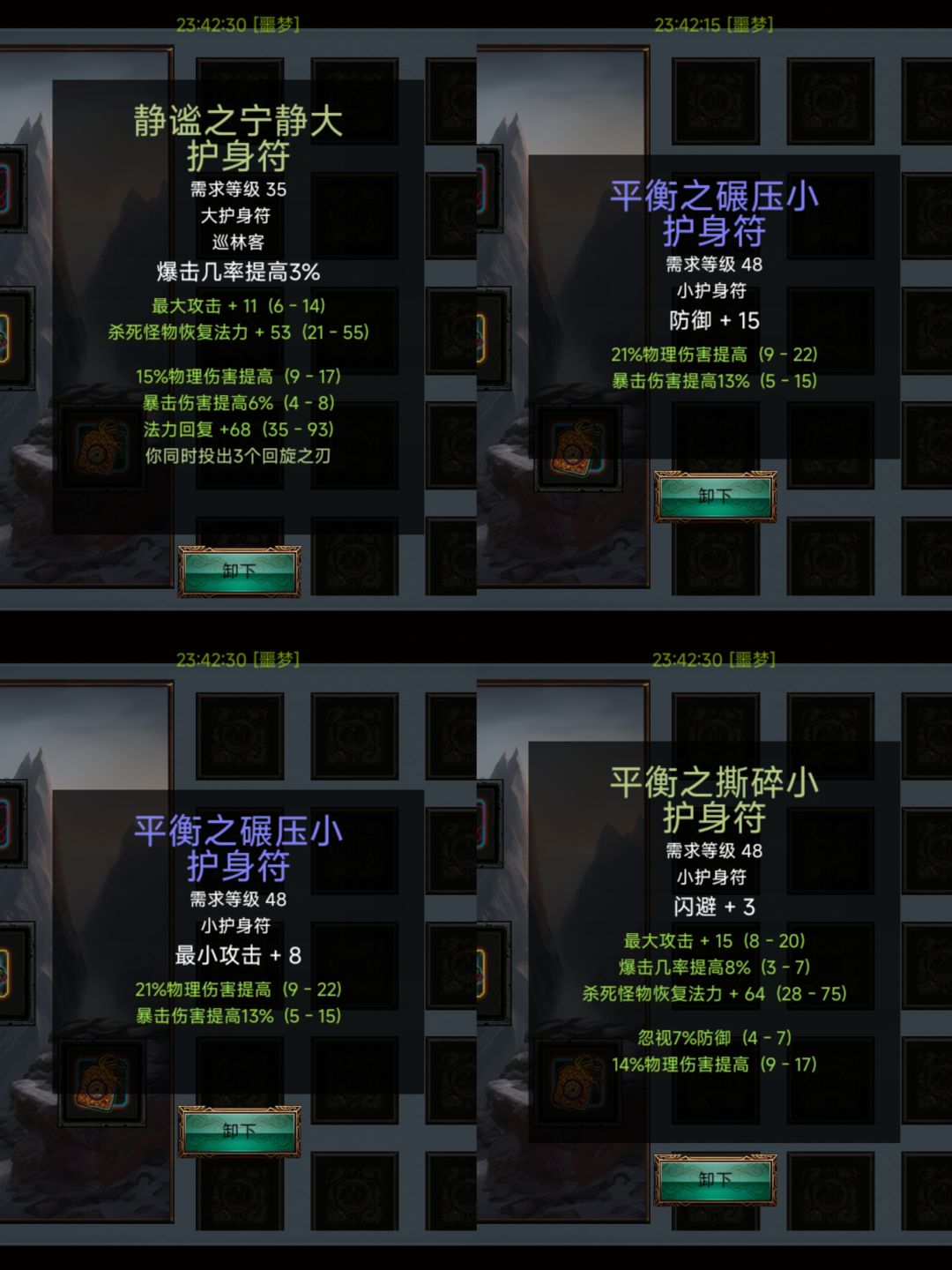 小伙伴关心的妈妈咪截图