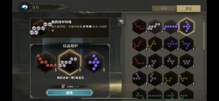 全是垃圾7级，好恶心截图