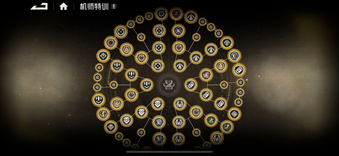 机师特训刷满 1
