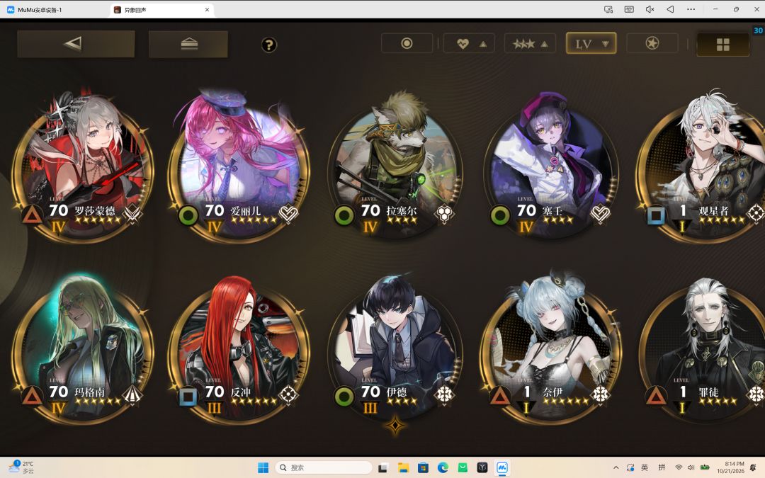大佬们接下来怎么抽 1