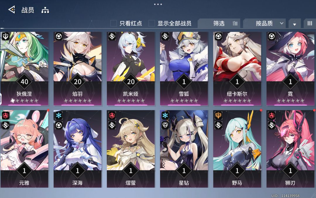 萌新求组 2