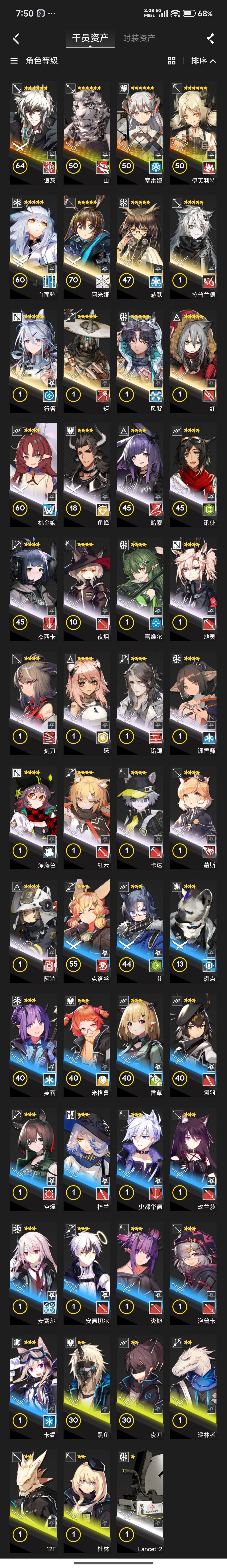 如果你是大佬，请进来喝茶🍵截图