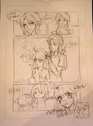 敏感的狐狸耳朵~