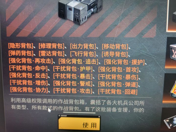 新人求教截图