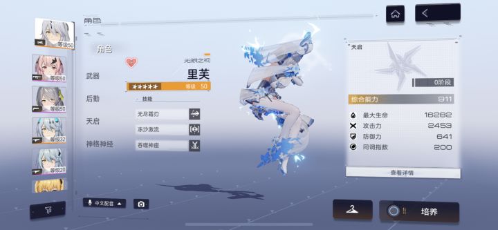刚入坑,现在周年池0+2跟谁一队,二队养谁啊,辅助养谁啊
#噗噜噜实验室 @游戏懂哥截图