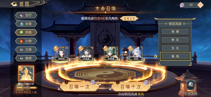 被做局了就差一个天命石[表情_石化]截图