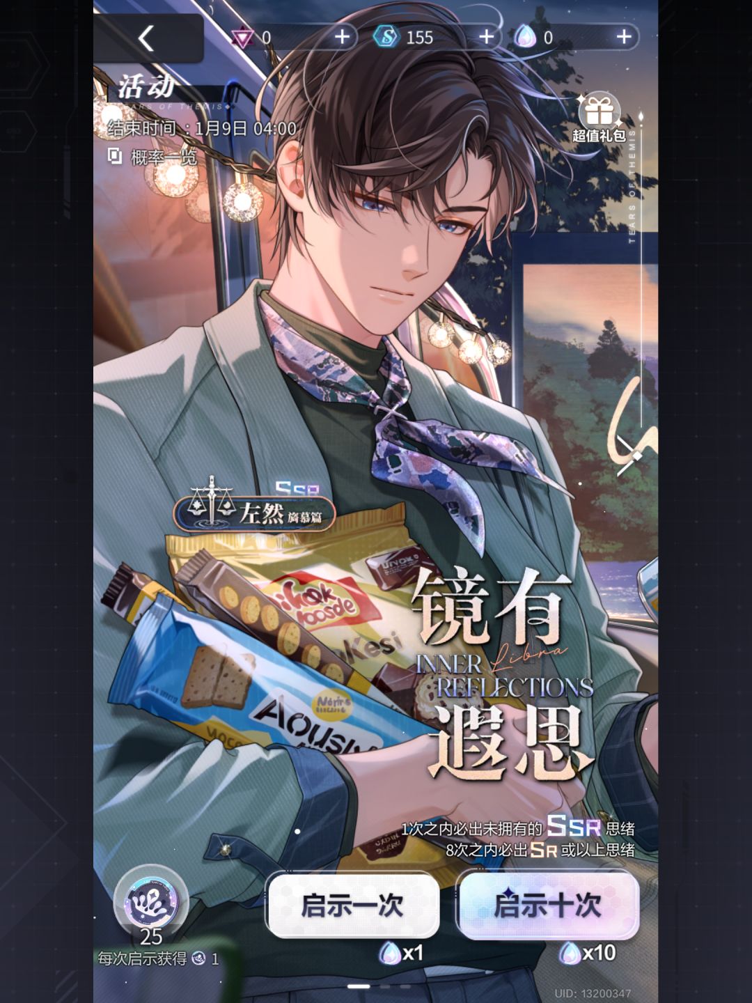 求律师小姐帮帮忙🥺 1