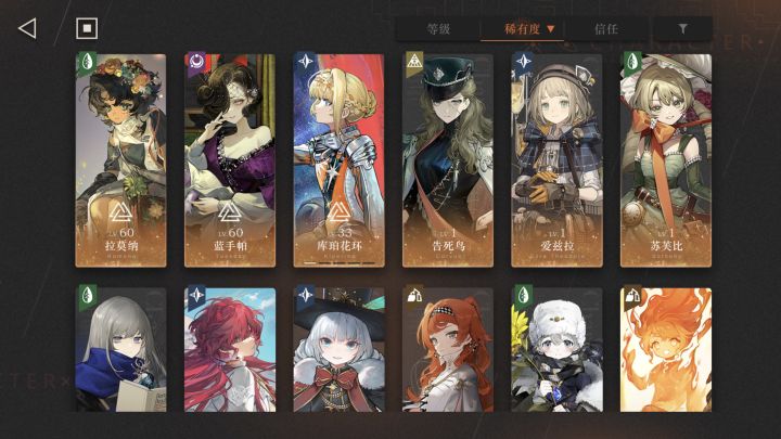 萌新提问:毒队需要抽笃笃骨吗?截图