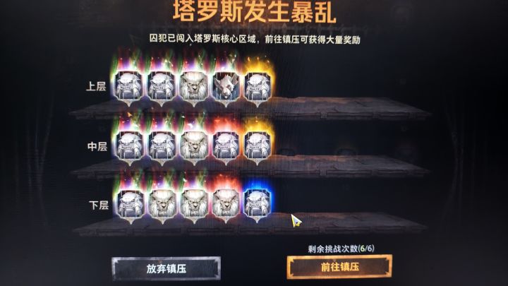 不跟卡牌速刷充能赛季会导致收益降低截图