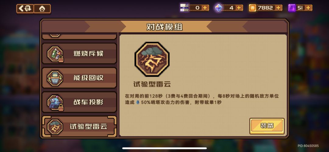 自闭套终于要退出舞台了 1