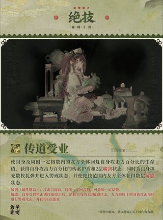 莫高窟第一回合就有爆发了截图