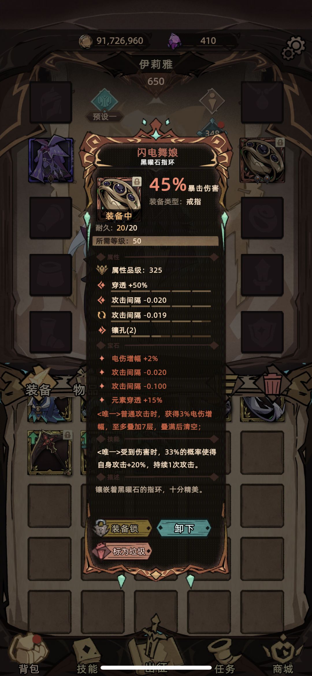 萌新无限统治好难刷 1