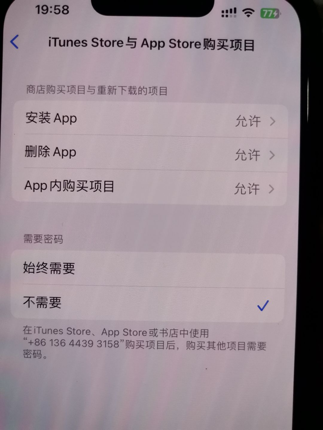 怎么充值不了 2