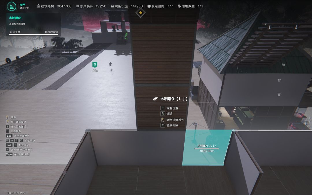 这游戏是我玩过建造系统最烂的游戏 2