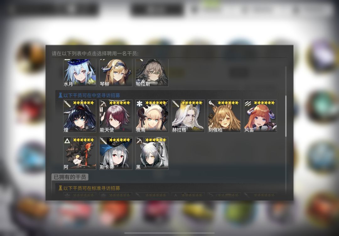 刚刚回坑,各位觉得自选应该选什么₍˄·͈༝·͈˄*₎◞ ̑̑ 2