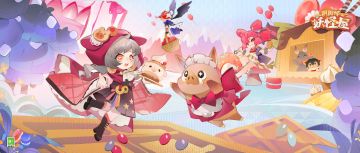 3.22版本情报 | 浪漫喫茶，共赴甜蜜