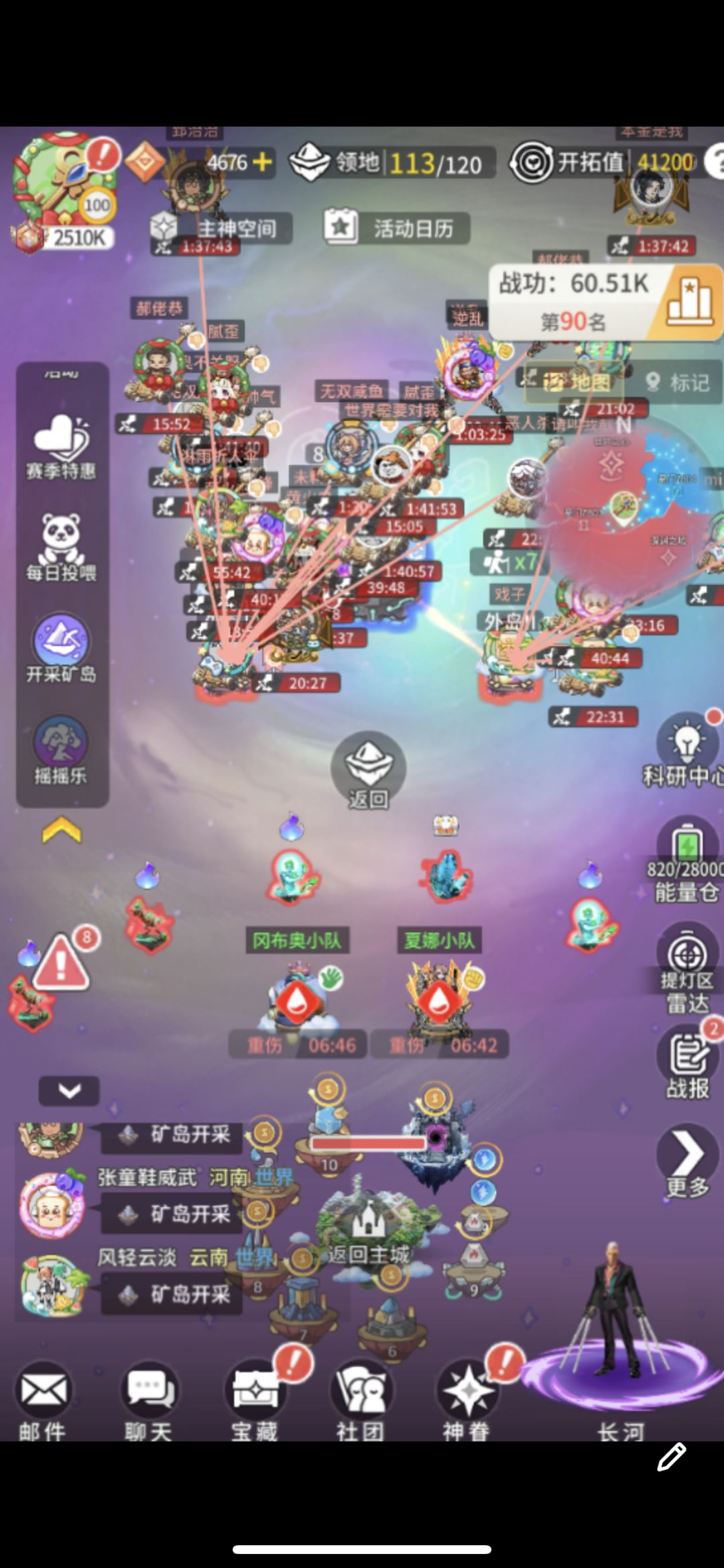 萌新请看截图