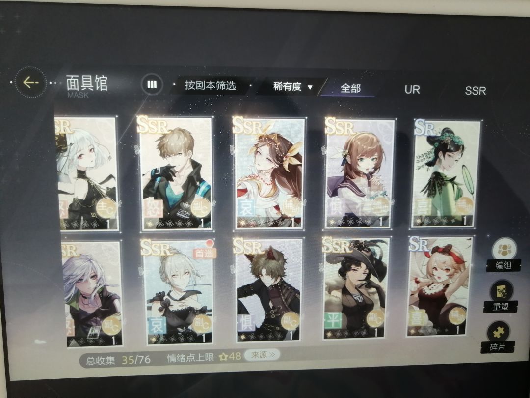动态图片 2