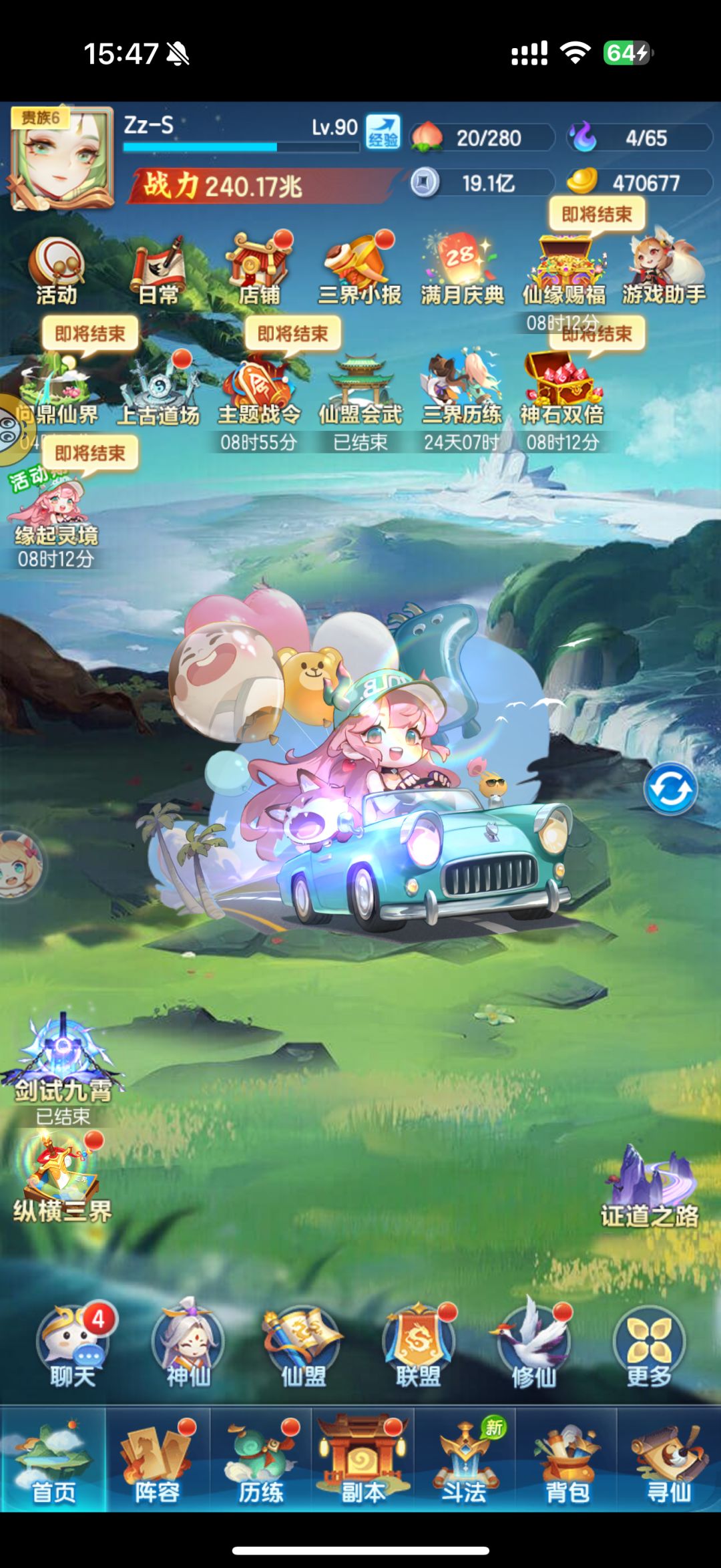 第29天 2