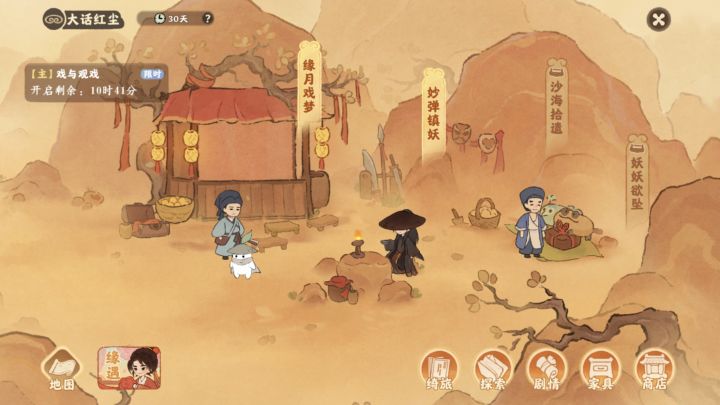 友友们这个月签到入口在哪截图