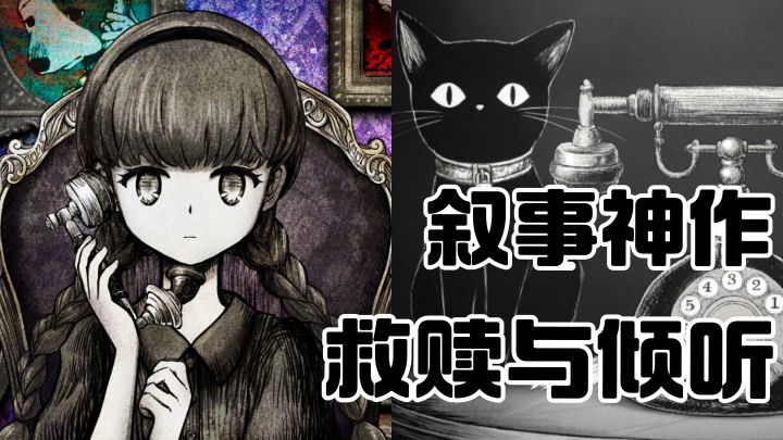 末日的最后一通电话,你最想打给谁?截图