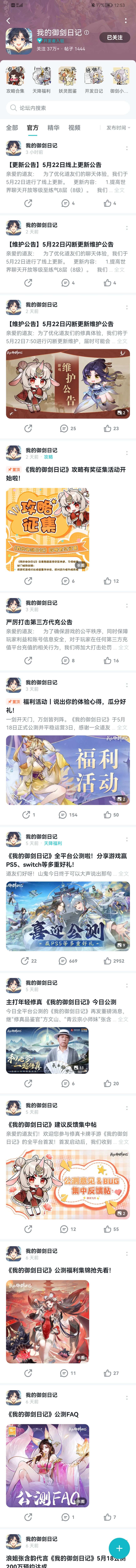 问下这活动入口除了游戏库 还有哪里可以进 4