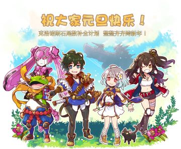 社区活动丨克洛诺斯石尾数补全计划2.0，整整齐齐跨新年！