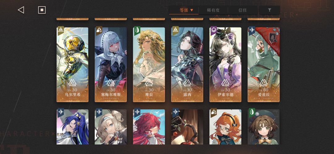 选图图还是蓝手帕啊 2