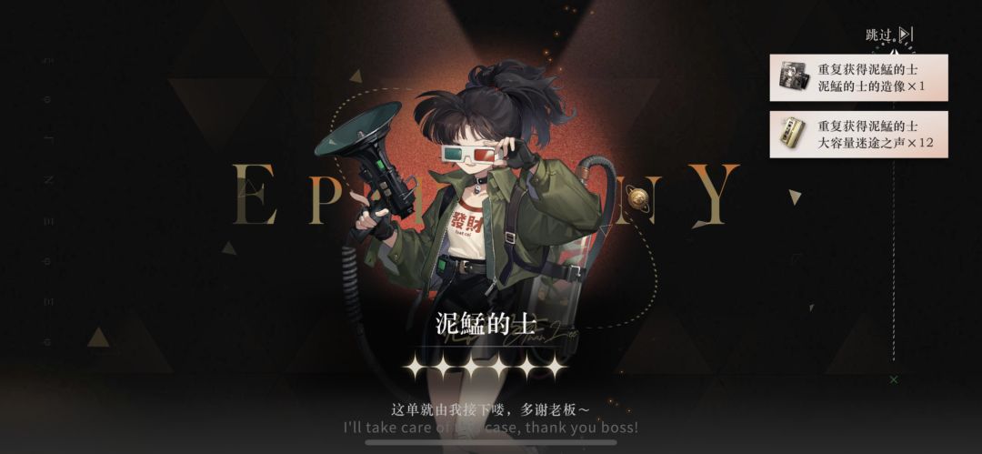 呜呜呜~又歪了😭😭 1