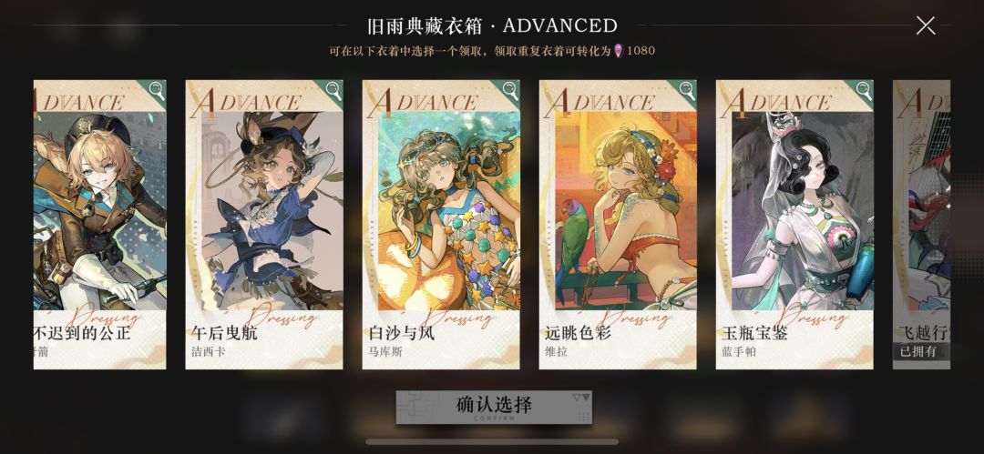 78r衣着自选范围 1