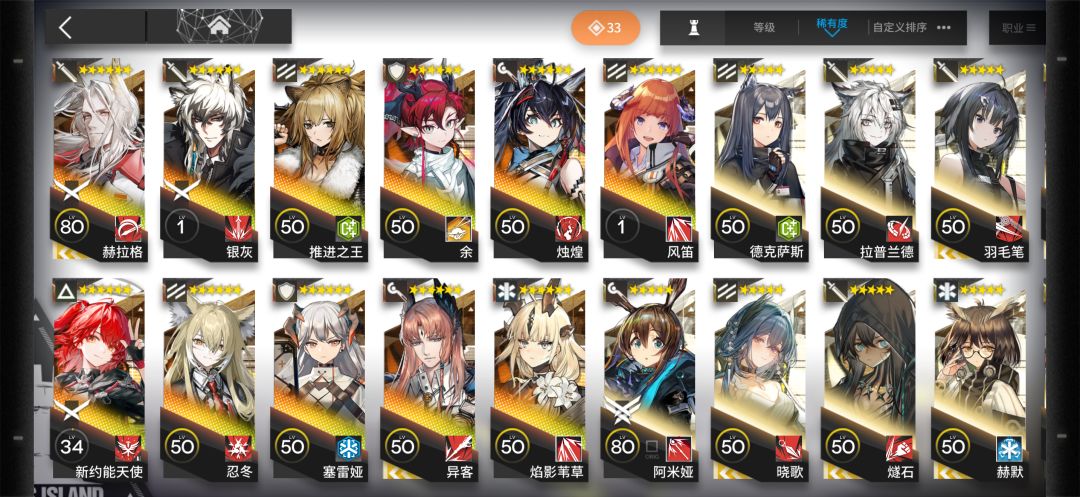 求攻略 1