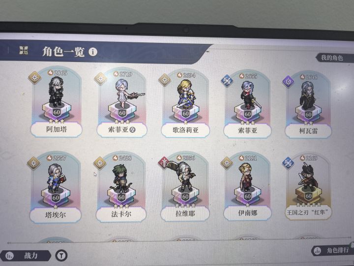 老登回坑截图