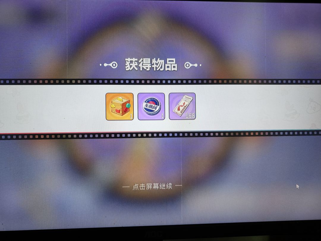 太好玩了 2